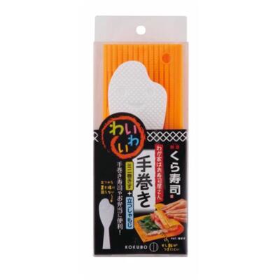 Mini Set- Pala Con Esterilla Para Sushi Naranja